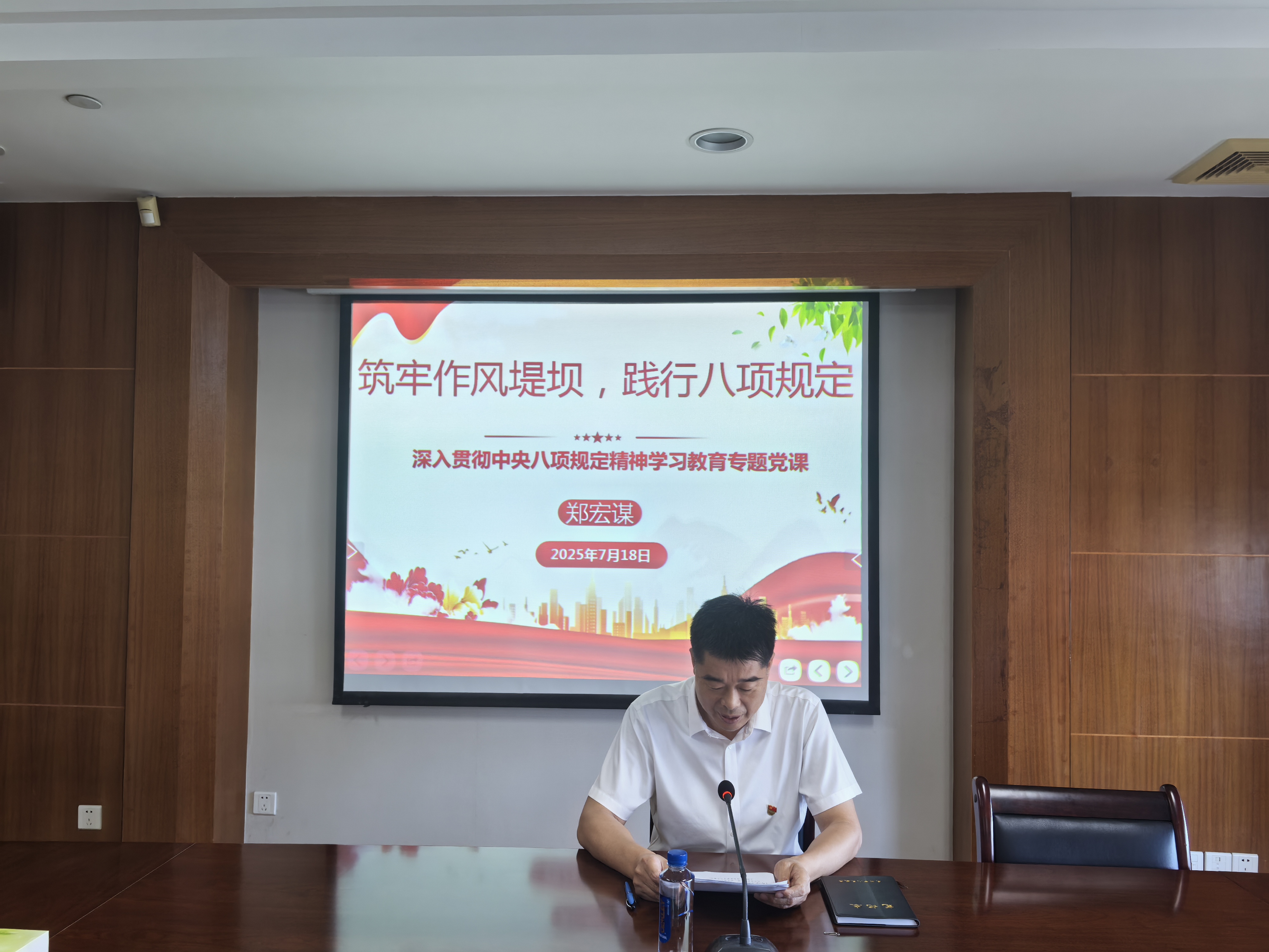 微信图片_20250718172334