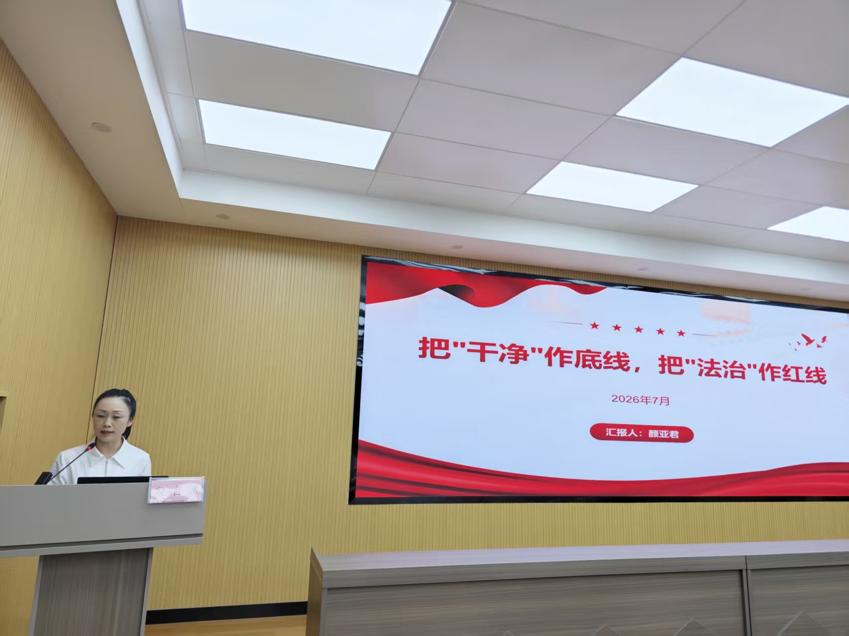 微信图片_20260709155544_1049_2