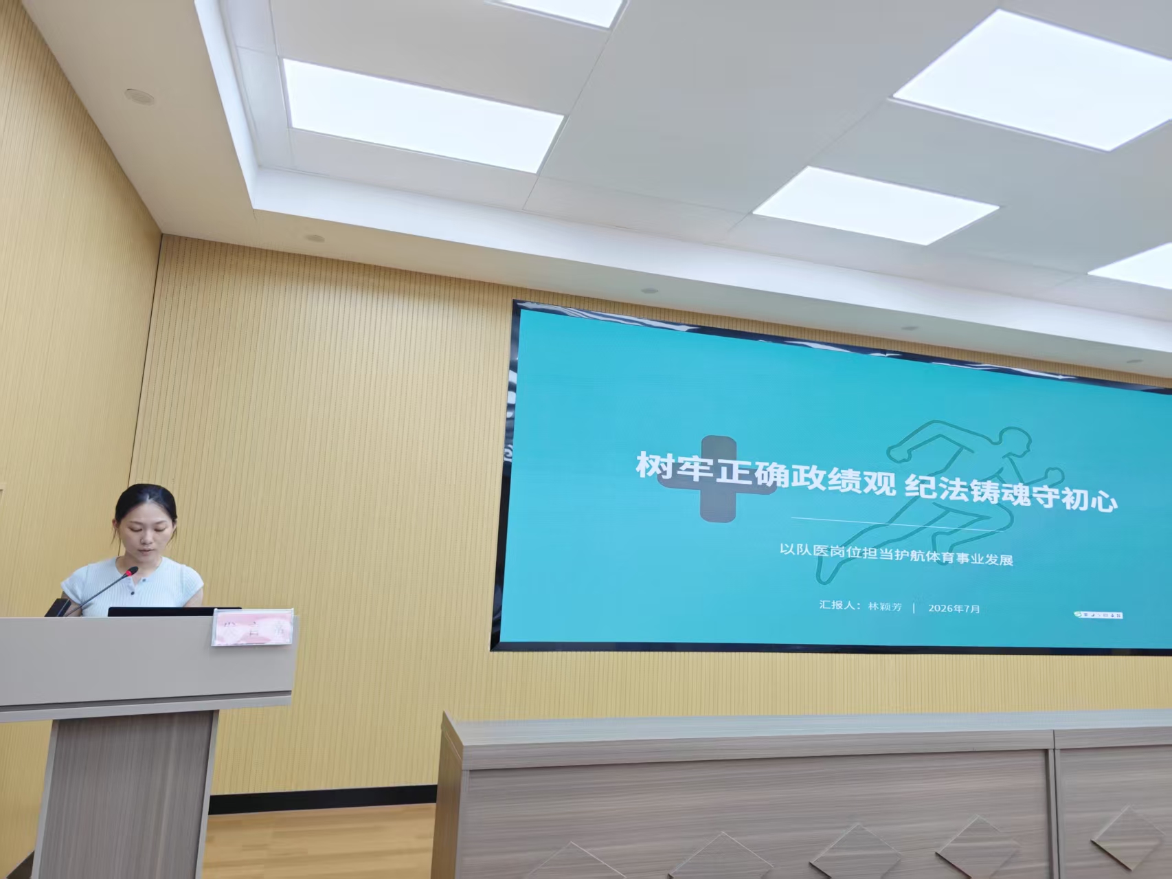 微信图片_20260709155735_1051_2