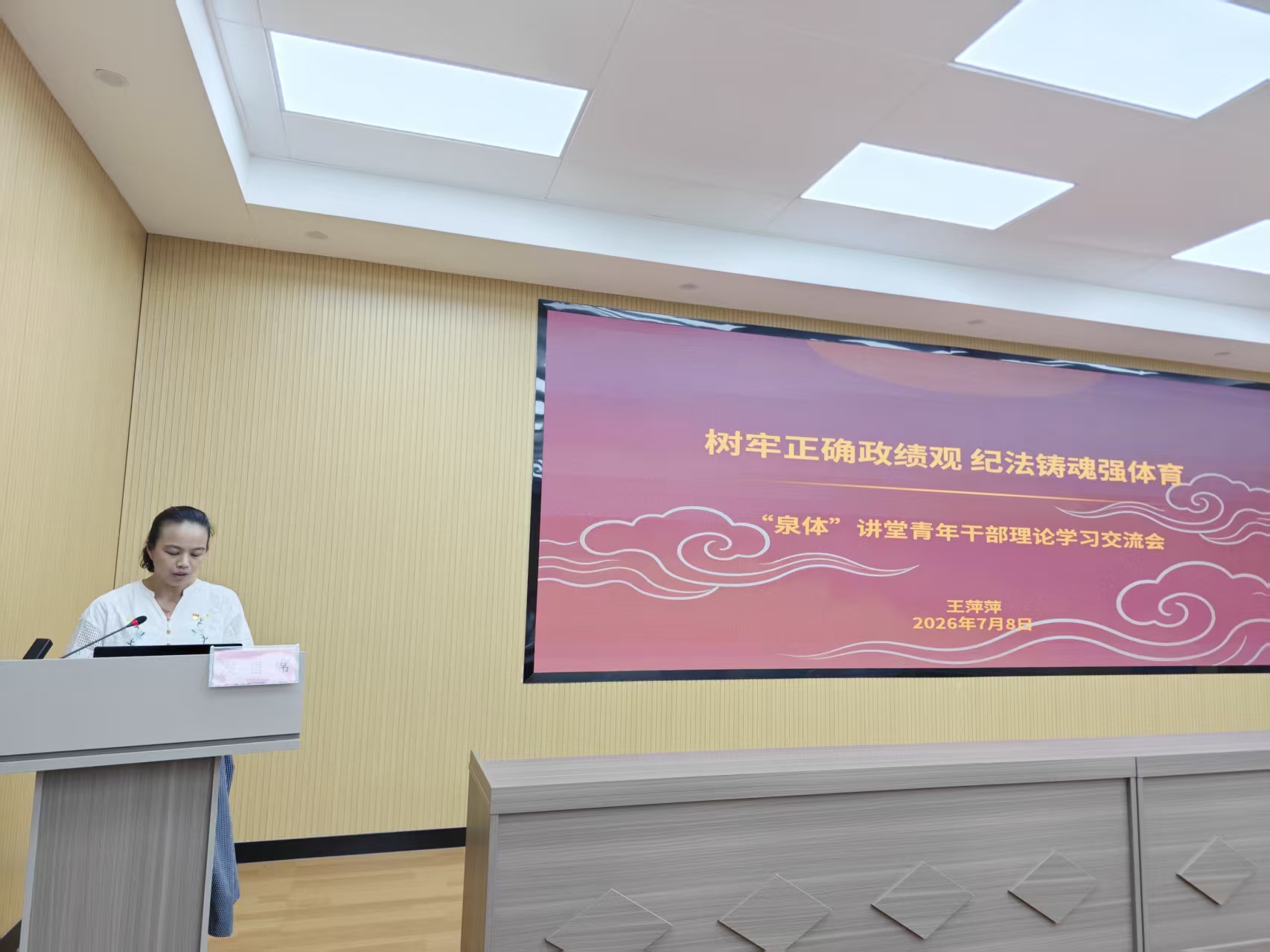 微信图片_20260709155944_1053_2
