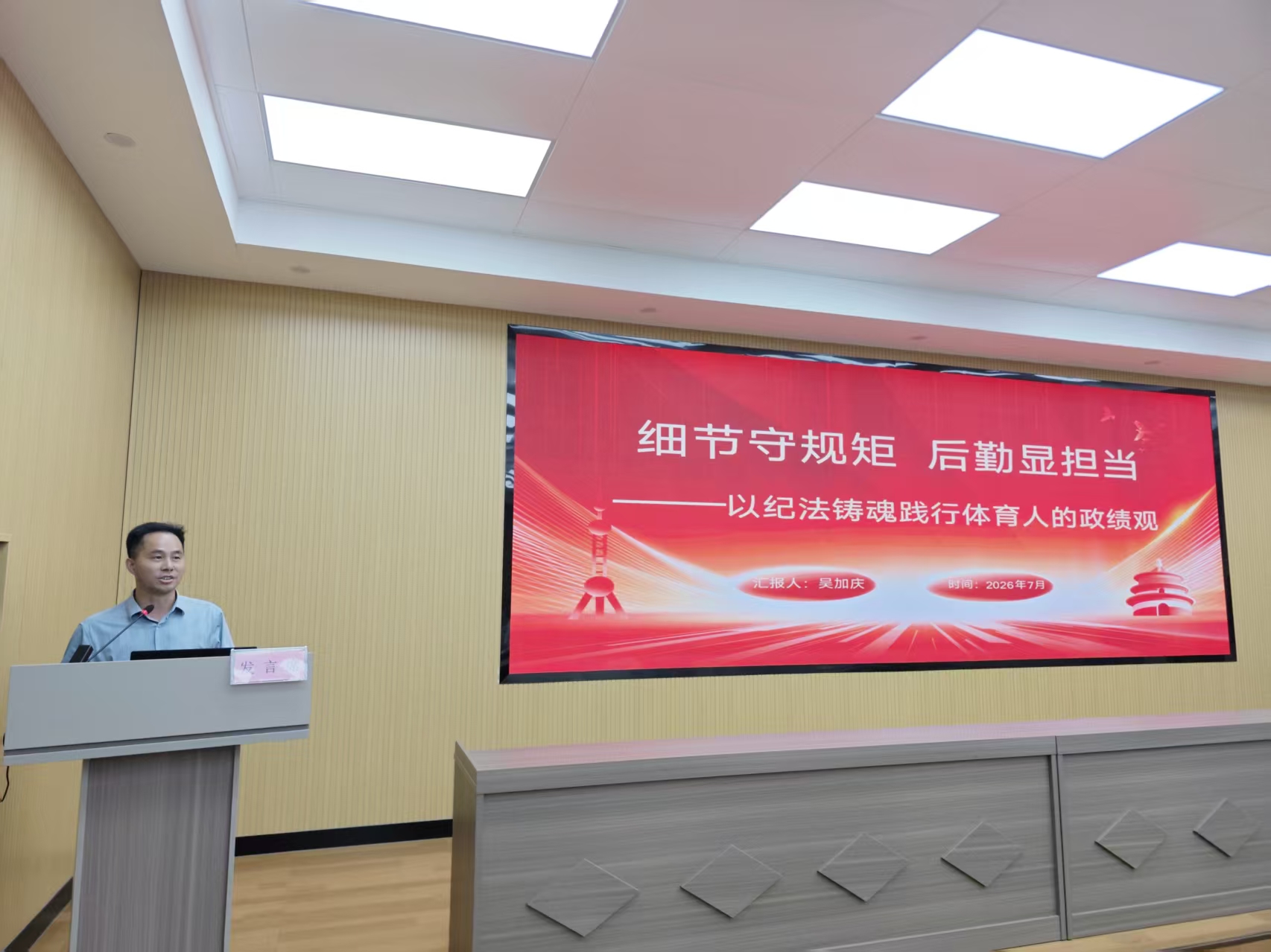 微信图片_20260709160048_1054_2