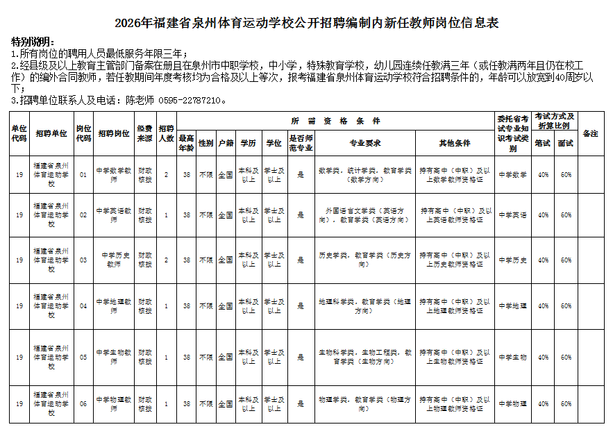 微信图片_20260324095909_481_10