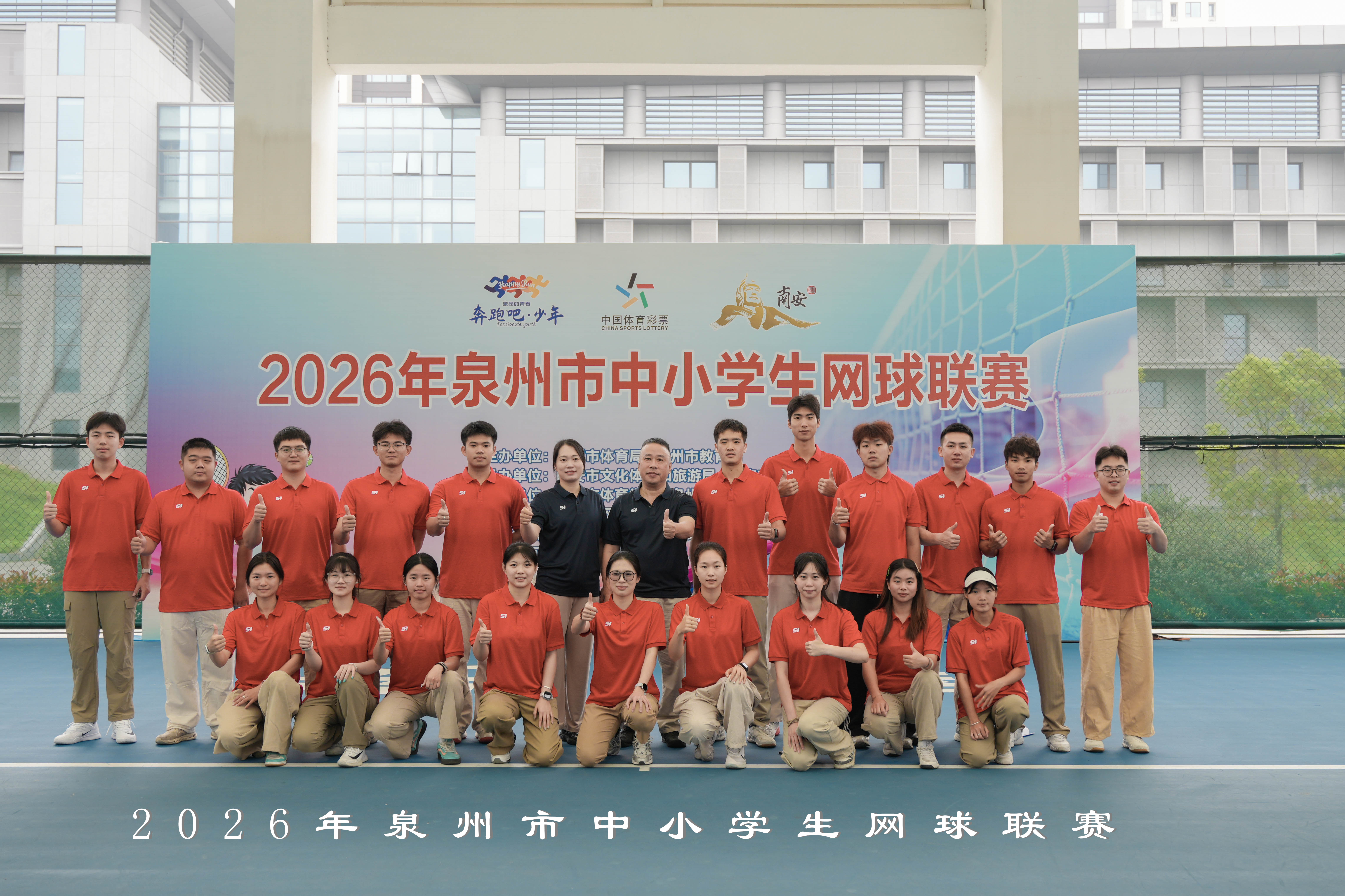 裁判团队 裁判团队