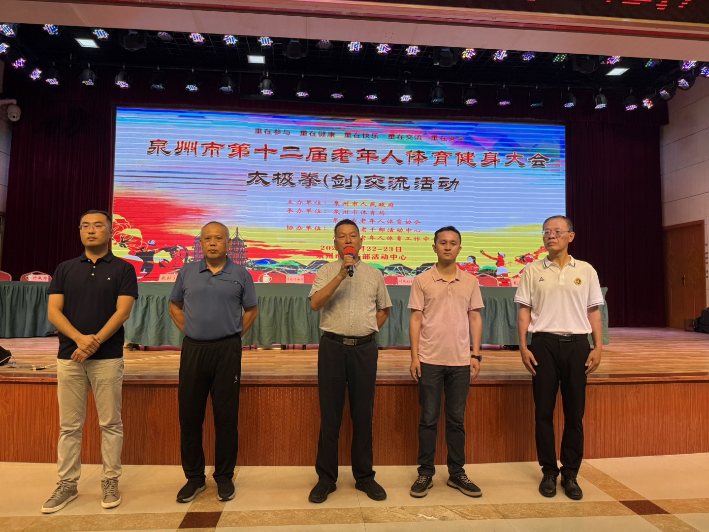 微信图片_20250523170107