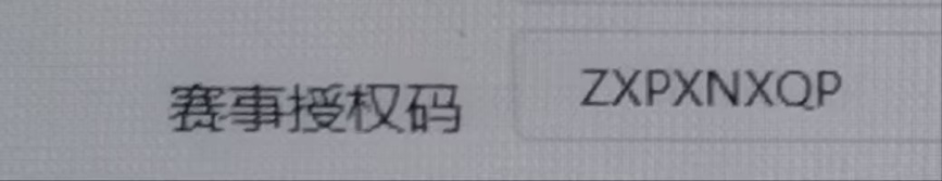 微信图片_20250428144343